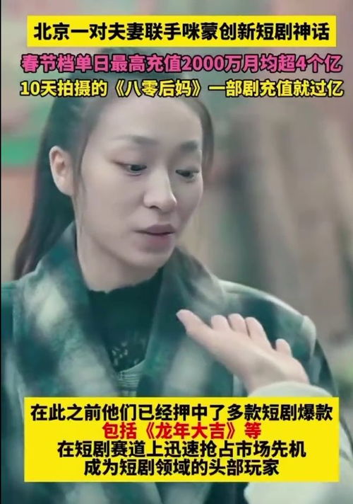 厉总夫人回来报仇了蚀骨痴缠热播短剧资讯 厉总夫人最不致死 --第1张