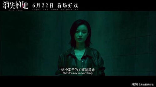 消失的妻子百科，短剧热播，引人入胜的剧情引人关注--第1张