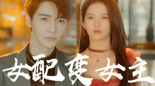 穿书之恶毒亲妈自救指南，穿书恶毒亲妈类型短剧资讯--第1张