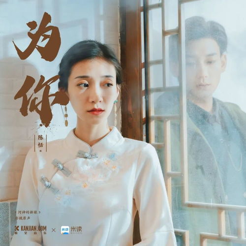 督军府的小娇妻热播短剧资讯 督军府的女人剧情介绍 --第1张