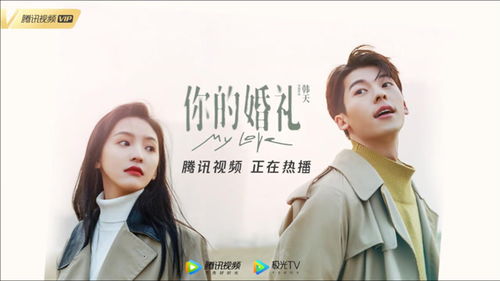 顾总,闪个婚 闪婚顾总你轻点，热播短剧资讯 --第1张
