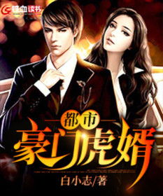 无敌龙婿热播短剧资讯 无敌龙婿热播短剧资讯网 --第1张