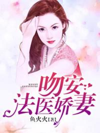 顾总宠妻指南，顾总的在逃小宠妻--第1张