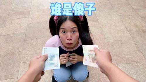 傻子学校 傻子学神傻子学霸开局高考震惊全球热播短剧资讯 --第1张