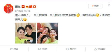 离婚吧三个师姐等着你长篇热播短剧资讯 第三章离婚吧 --第1张