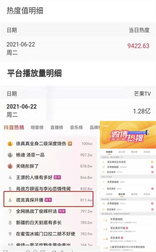 九龙战神，俏总裁热播短剧最新章节列表--第1张