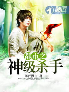 穿越大唐，带着系统逆袭古代大佬--第1张