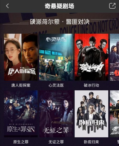 黑月光她回来了总裁在劫难逃热播短剧资讯 黑月光总裁也太撩了吧 --第1张