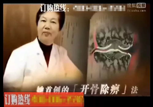 天价神药，天价神医短剧播出--第1张