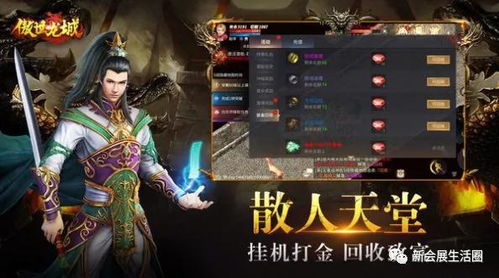 傲世龙君热播短剧资讯网站，最新剧集资讯，不容错过！--第1张