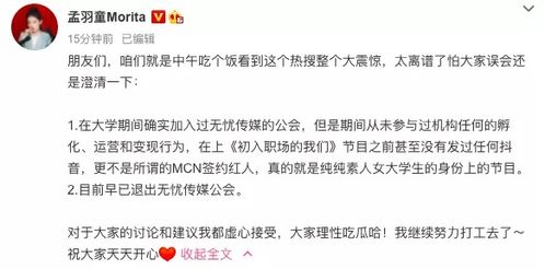 怀孕后，孟秘书每天都在想逃跑--第1张
