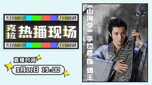 逆袭剧场的弹幕逆袭--第1张