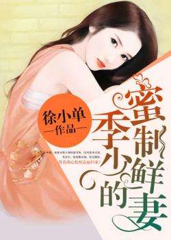 爱不成婚，最新剧情及免费阅读全文的短剧资讯--第1张