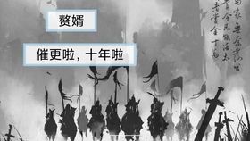 赘婿大结局刘宸是什么人_赘婿小说最后--第1张