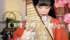 菀菀类卿短剧最新资讯，剧情更新及演员阵容介绍--第1张