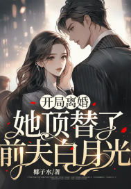 陆总他追妻火葬场免费阅读 陆总的漫漫追妻路短剧最新资讯 --第1张