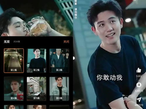 云中的秘密短剧，揭开云端的神秘面纱--第1张