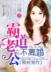 闪婚老公是亿万总裁短剧最新资讯--第1张