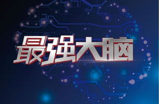 记忆审判，脑波审判的最新短剧资讯--第1张