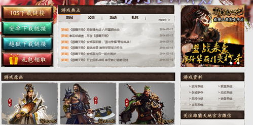 独霸天下短剧，最新剧情抢先看--第1张