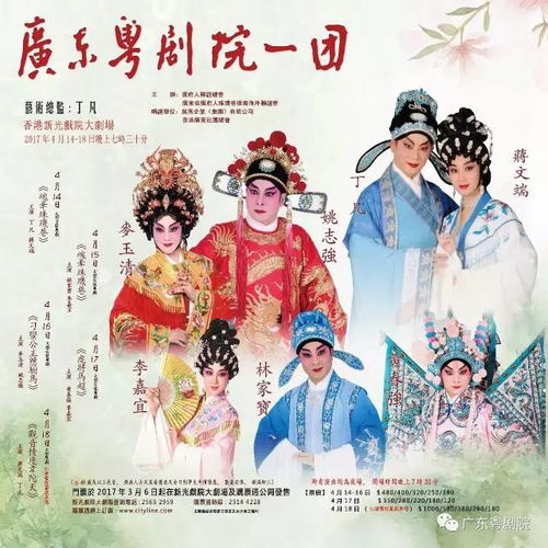 游龙戏珠百度百科 游龙短剧最新资讯 --第1张