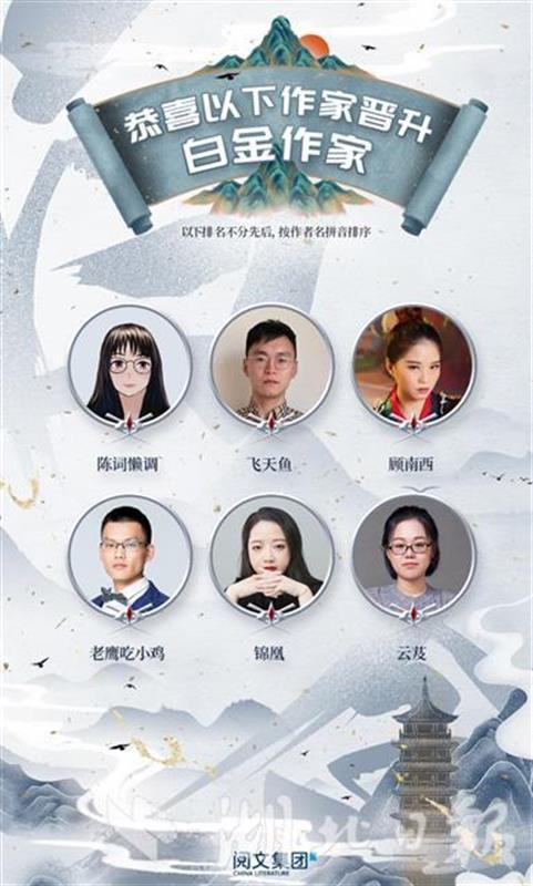 白金瞳短剧，白金金作者最新动态揭秘--第1张