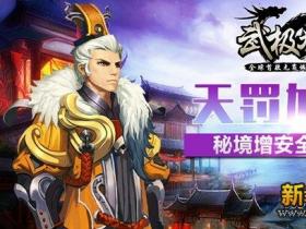天罚冠绝天下天尊令短剧最新资讯，青年金融文化建设工作2020年的主要措施和预期目标探讨--第1张