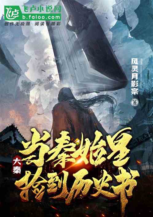炮灰穿的好奸臣也折腰短剧资讯，完结小说推荐--第1张