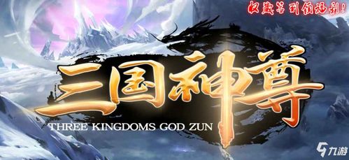 八荒神尊长篇全短剧，揭秘最新剧情，精彩内容抢先看--第1张
