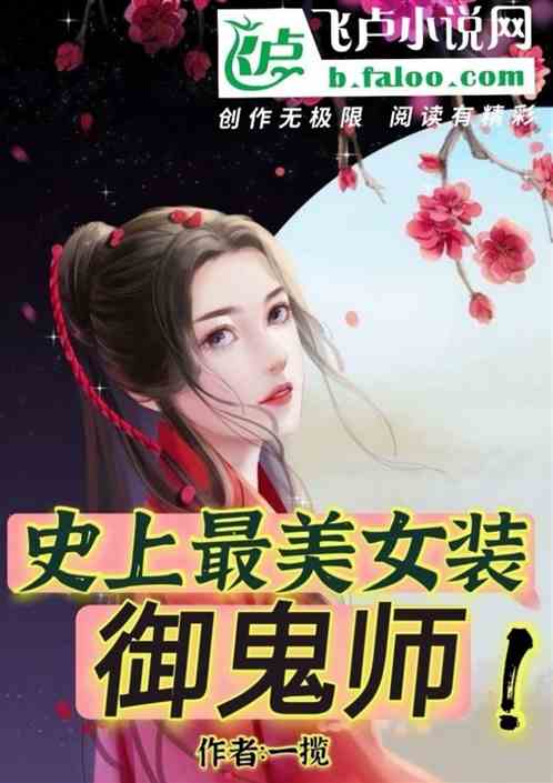 高手下山之都市风云际会--第1张