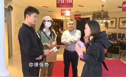 千金工地男友，大佬，求不撩！--第1张