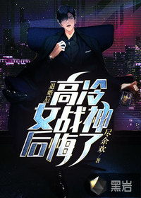 退婚后女战神后悔哭了，惊艳全场的短剧来了！--第1张