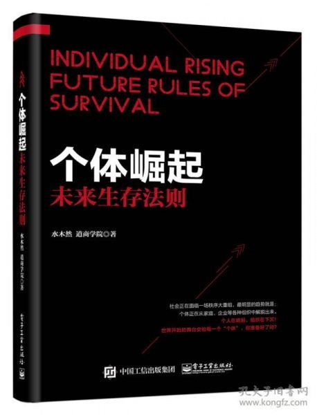 商业制度，商业制霸暗星崛起的秘密武器--第1张