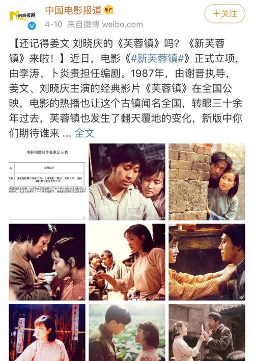 闪婚后千亿老公狂宠我短剧最新资讯--第1张