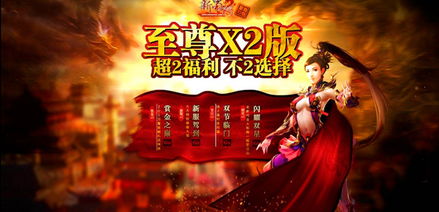至尊天师下山记，短剧最新资讯在线观看--第1张