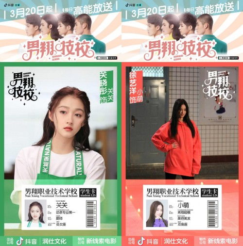 我只钟意你短剧最新资讯在线观看--第1张
