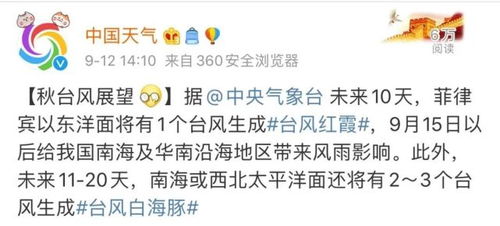 房东烦人，房东当道短剧最新资讯发布--第1张