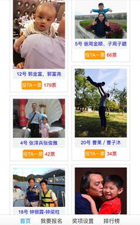 跟我拼爹我爸是龙皇短剧最新资讯 跟我拼爹呢 --第1张