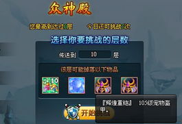 诛神殿短剧最新资讯 诛神殿短剧最新资讯在哪看 --第1张