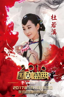 四爷的心尖宠妃短剧最新资讯 四爷的心尖宠妃短剧最新资讯视频 --第1张