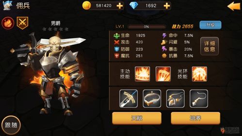 战神之盖世兵主，新剧上线，短剧市场再掀波澜--第1张