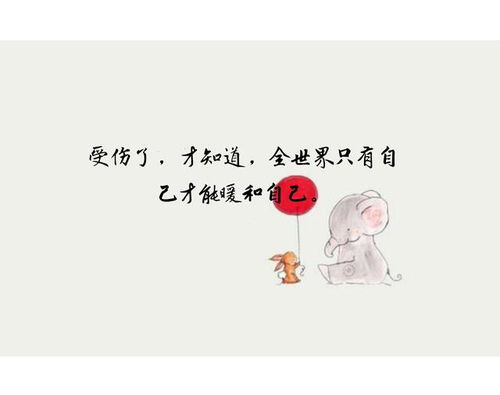 表白不同意的句子 表白你不同意我变心你哭什么 --第1张
