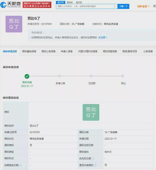擎龙短剧网盘最新资讯，精彩内容，不容错过！--第1张