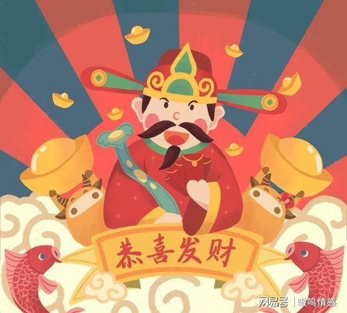我和财神有个约定短剧最新资讯 我和财神有个约定短剧最新资讯在线观看 --第1张
