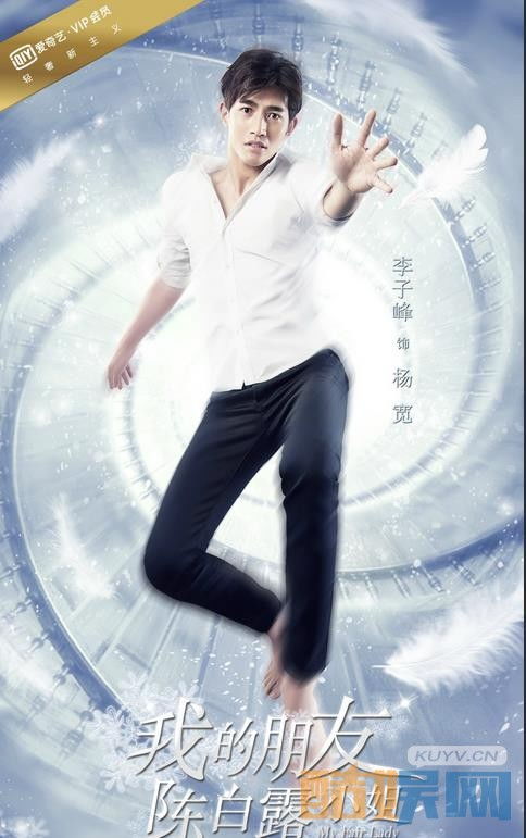 《执着于你》 执于你的躯体我的魂灵——李子峰短剧最新资讯 --第1张
