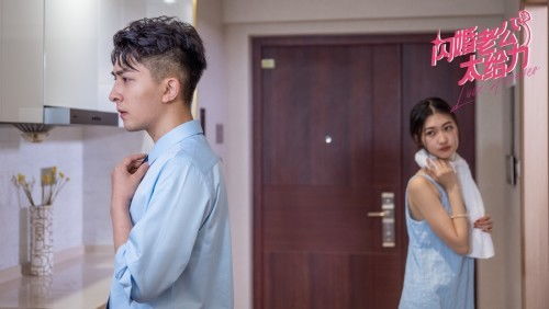 闪婚老公是隐藏富豪，闪婚第二天总裁回归--第1张