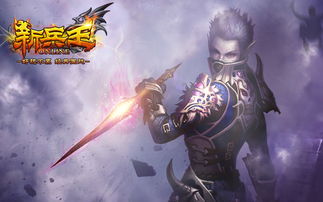 无上战尊归来，短剧最新资讯--第1张