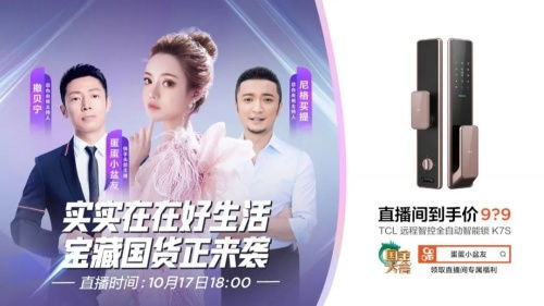 厉少强势宠，厉少强势锁婚短剧最新资讯--第1张