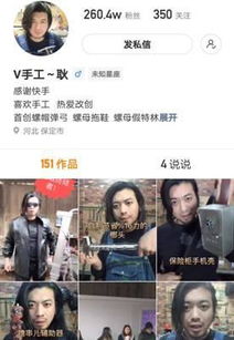 逆袭成富豪短剧，揭秘最新富豪养成秘籍！--第1张
