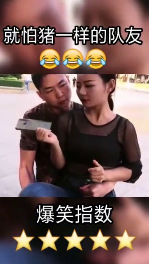 外卖姐姐是大佬短剧，新角色加入，剧情升级！--第1张